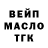 Alfa_PVP Соль Vandok Play