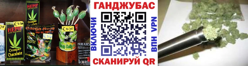 Canna-Cookies конопля  Мензелинск 