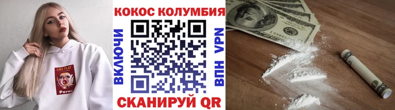 КОКАИН Боливия  Мензелинск 