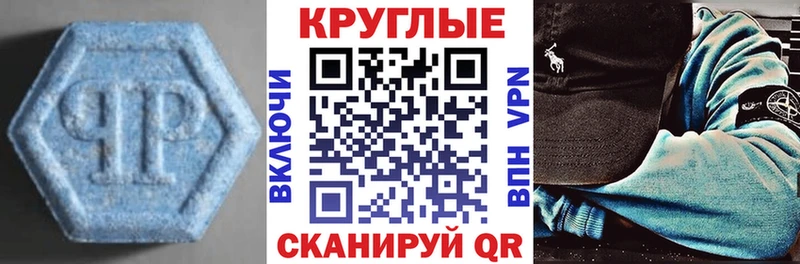 ЭКСТАЗИ MDMA купить закладку блэк спрут сайт Мензелинск