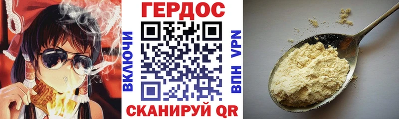 Героин VHQ  нарко площадка как зайти  Мензелинск 