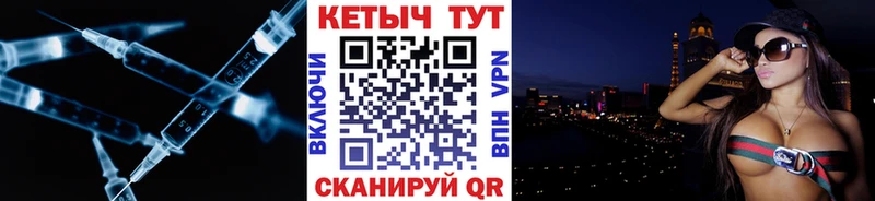 Кетамин VHQ  где можно купить   Мензелинск 