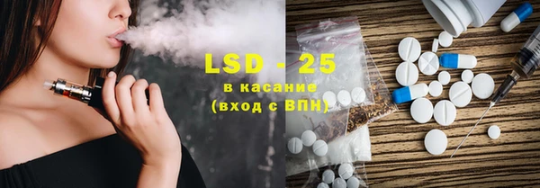 синтетический гашиш Магас