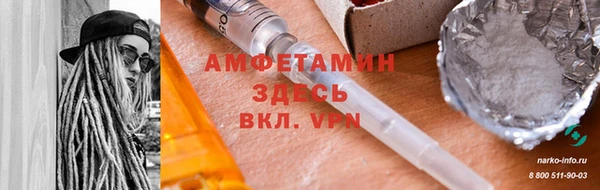 меф VHQ Липки