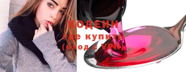 синтетический гашиш Магас