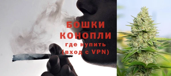 синтетический гашиш Магас