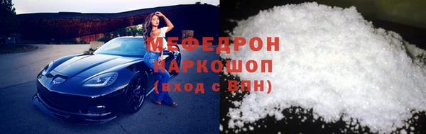 PSILOCYBIN Мегион