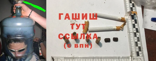 синтетический гашиш Магас