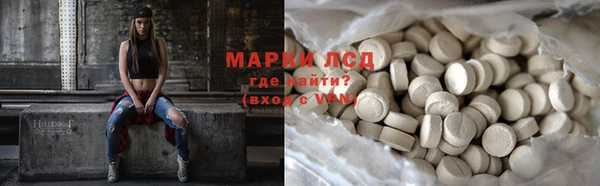 синтетический гашиш Магас