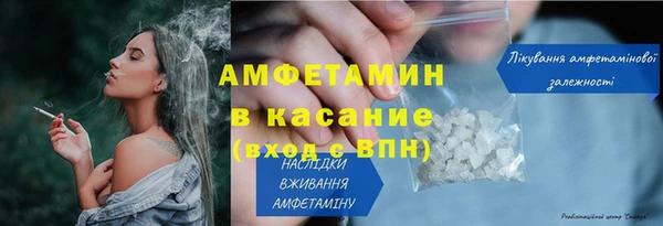 прущий лед Медногорск