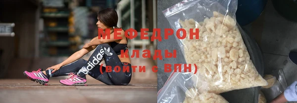 MDMA Майский