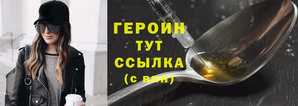 синтетический гашиш Магас