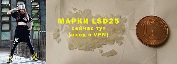 MDMA Майский