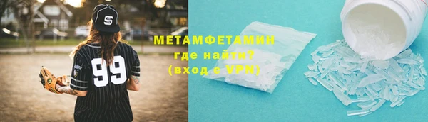 MDMA Майский