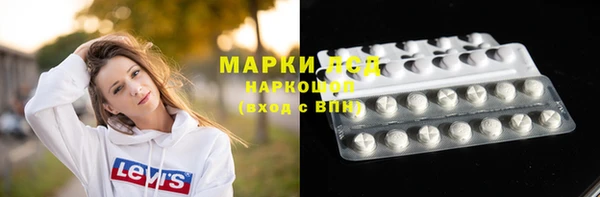 прущий лед Медногорск