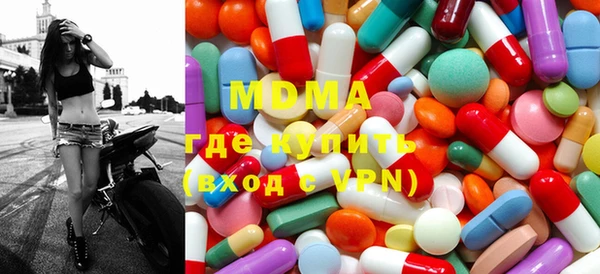 MDMA Майский