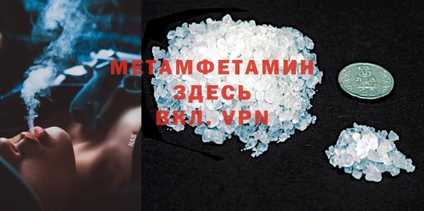 синтетический гашиш Магас