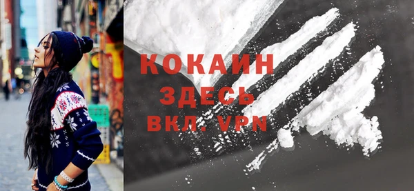синтетический гашиш Магас