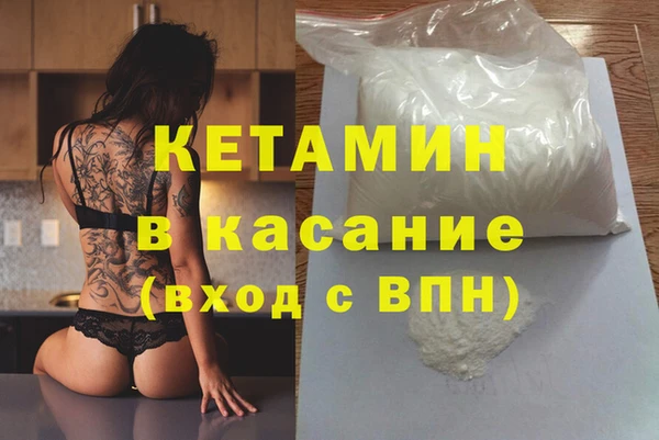 синтетический гашиш Магас