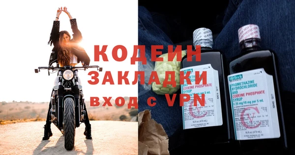 PSILOCYBIN Мегион