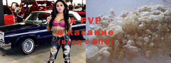 синтетический гашиш Магас