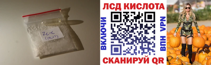 Лсд 25 экстази ecstasy  OMG ONION  Мензелинск 