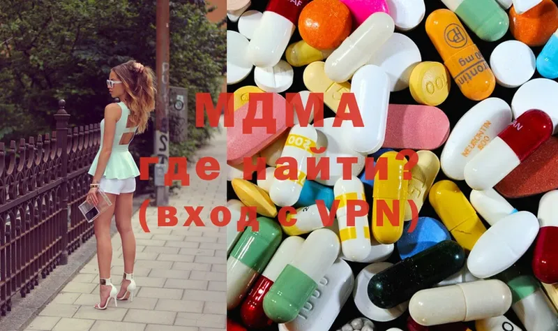 MDMA молли  цена наркотик  OMG tor  Мензелинск 