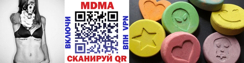 площадка наркотические препараты  Мензелинск  MDMA crystal 