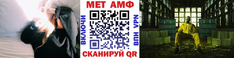 МЕТАМФЕТАМИН пудра  Мензелинск 