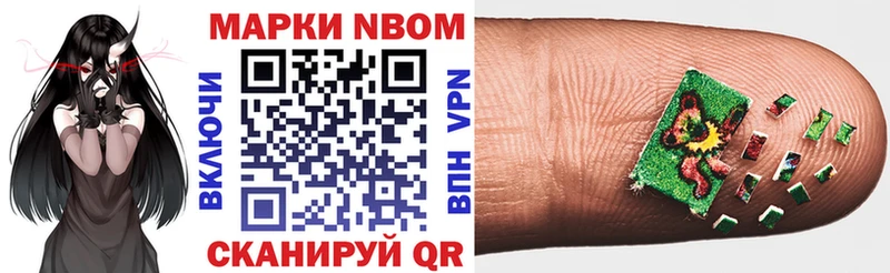 купить наркоту  Мензелинск  Наркотические марки 1,8мг 